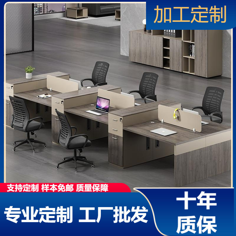 职员办公桌椅组合屏风办公桌6人位简约员工办公桌2/4人位办公桌子