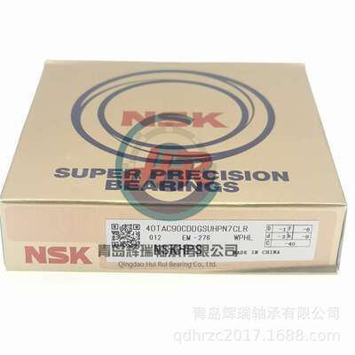 滚珠丝杆轴承 40TAC90CDDGSUHPN7C LR 产地沈阳 带防尘盖