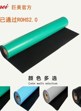 环保ROHS绿色2mm3mm防静电台垫 维修台胶皮耐高温桌垫 实验室胶垫