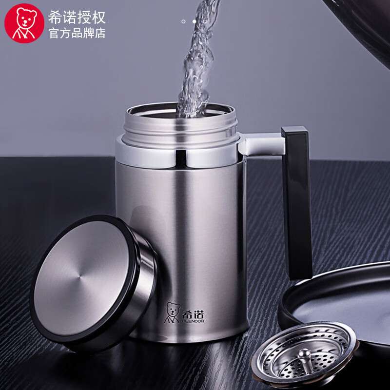 希诺保温杯高档商务304不锈钢保温杯茶水分离带手柄XN-7621 480ML
