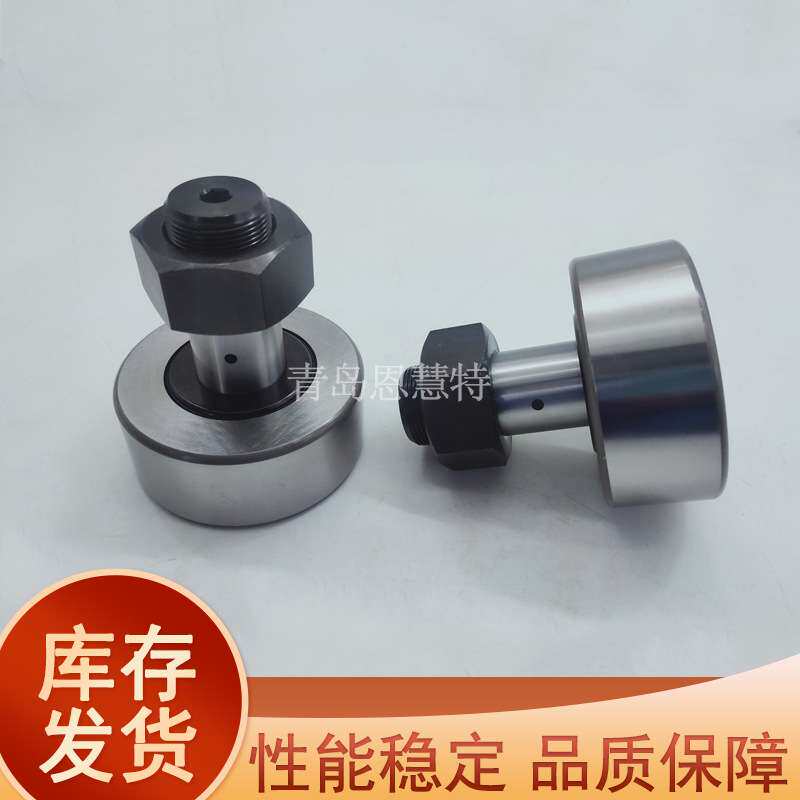 THK滚针凸轮导向器CFN5R-A CFN6R-A CFN8R-A CFN10R-A CFN12R-A