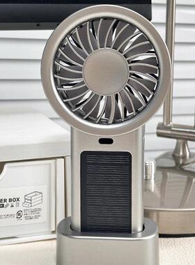 Mros太阳能手持桌面小风扇便携夏天出门随身静音随身充电式风扇