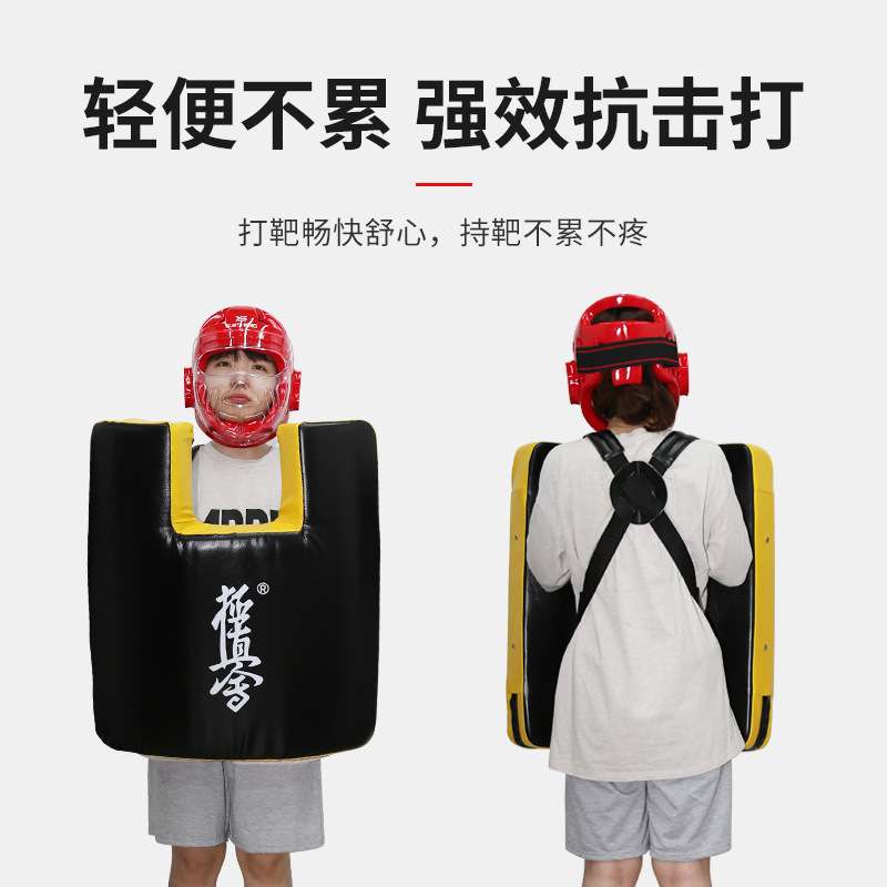 少儿盾靶极真会大靶空手道人形靶跆拳道脚靶墙靶全身靶泰拳移动靶