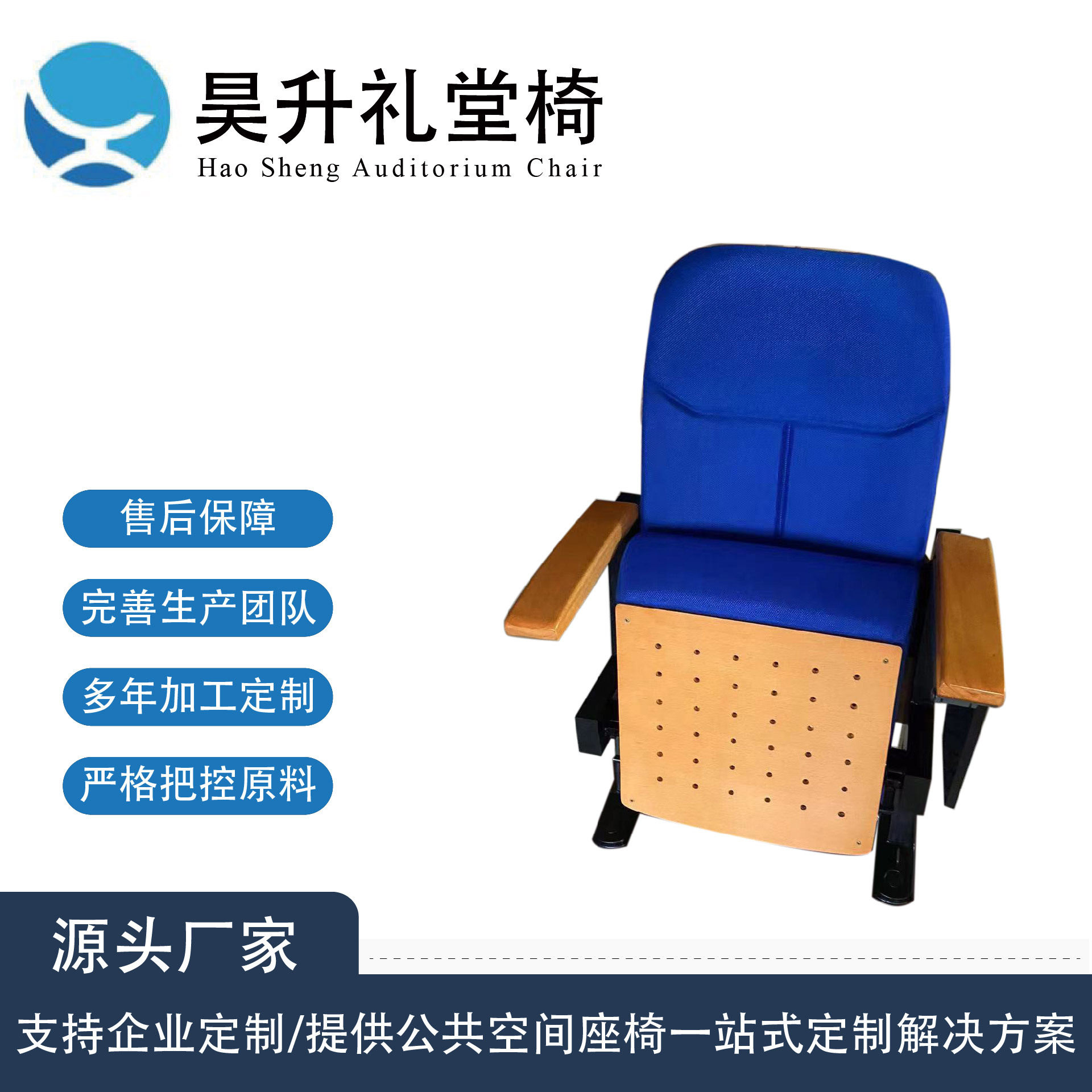 礼堂椅排椅Public Seating带写字板学校阶梯教室报告厅椅连排座椅