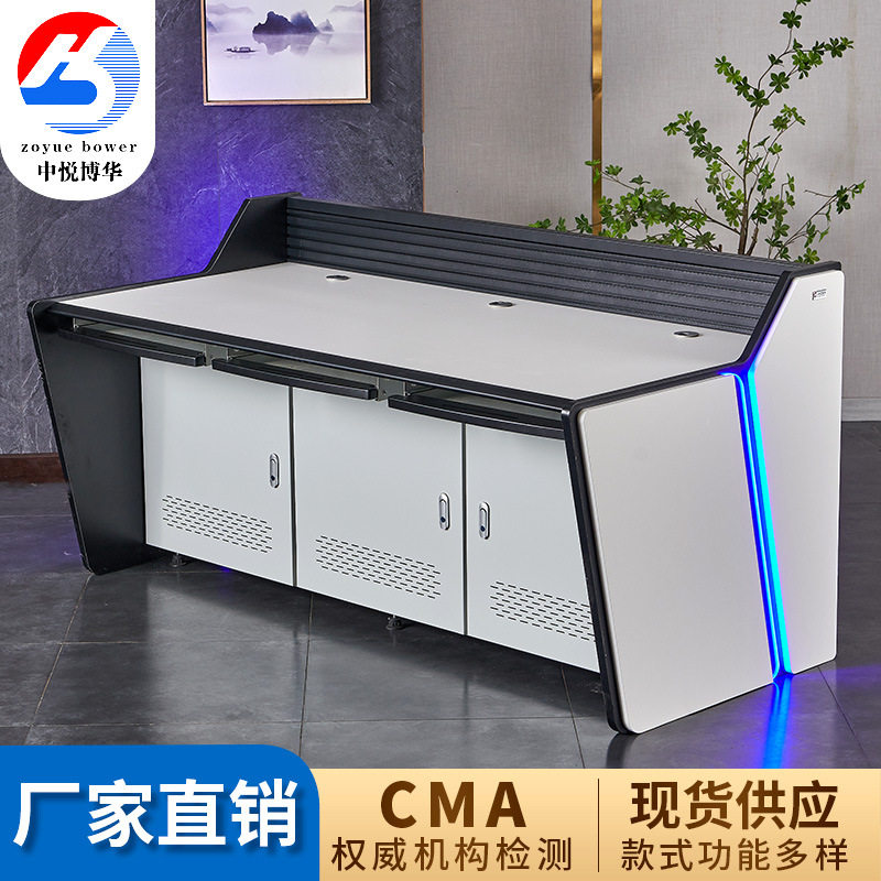 双联三联四联五联监控操作台工作台视频监控控制台指挥中心调度台