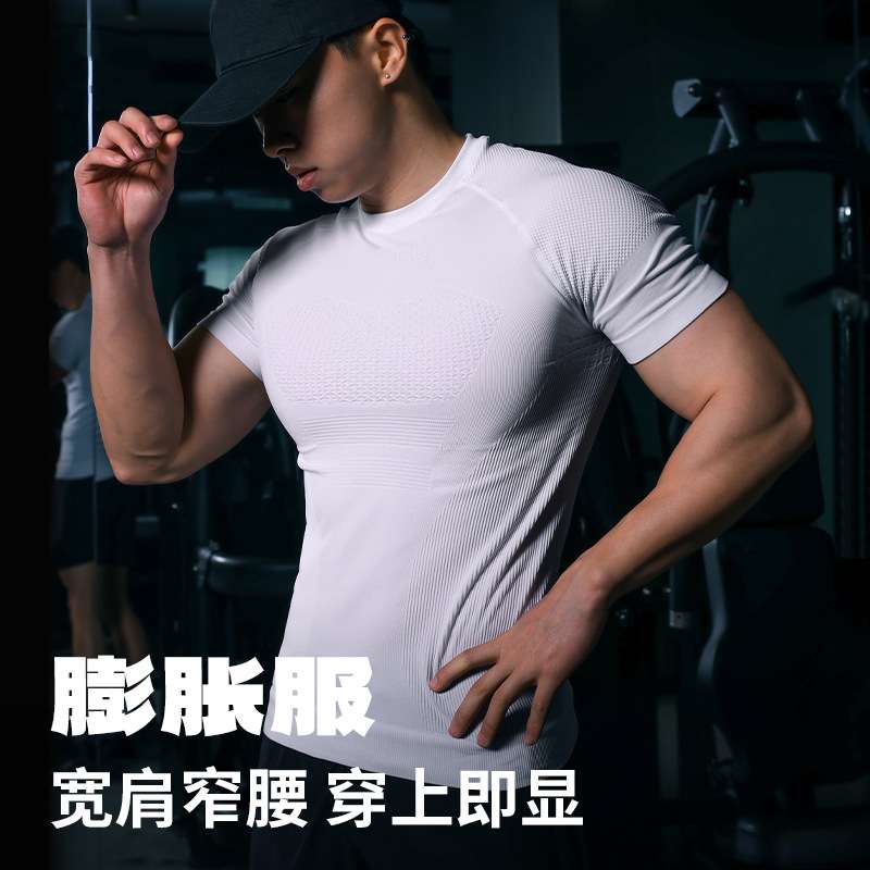 健身服男士户外运动骑行跑步训练服塑身透气排汗T恤压缩无缝短袖