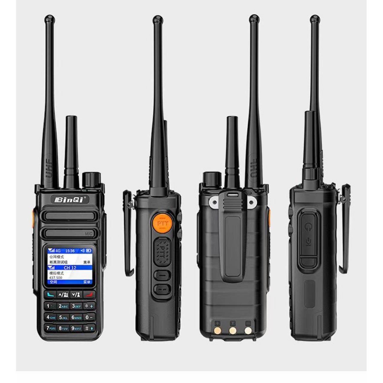 双模全国对讲机手持4g公网模拟两用中转大功率户外器插卡5000公里