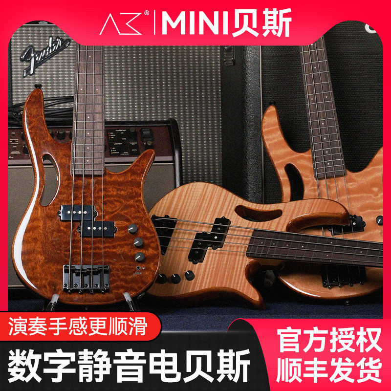 AKAMA迷你怪兽电贝斯MINI便携四弦电贝司初学者入门贝斯贝司BASS