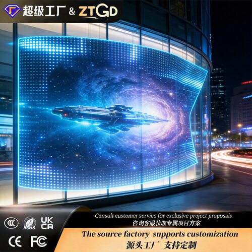 led透明晶膜屏超薄贴膜屏商场橱窗玻璃展厅广告可弯曲LED透明屏
