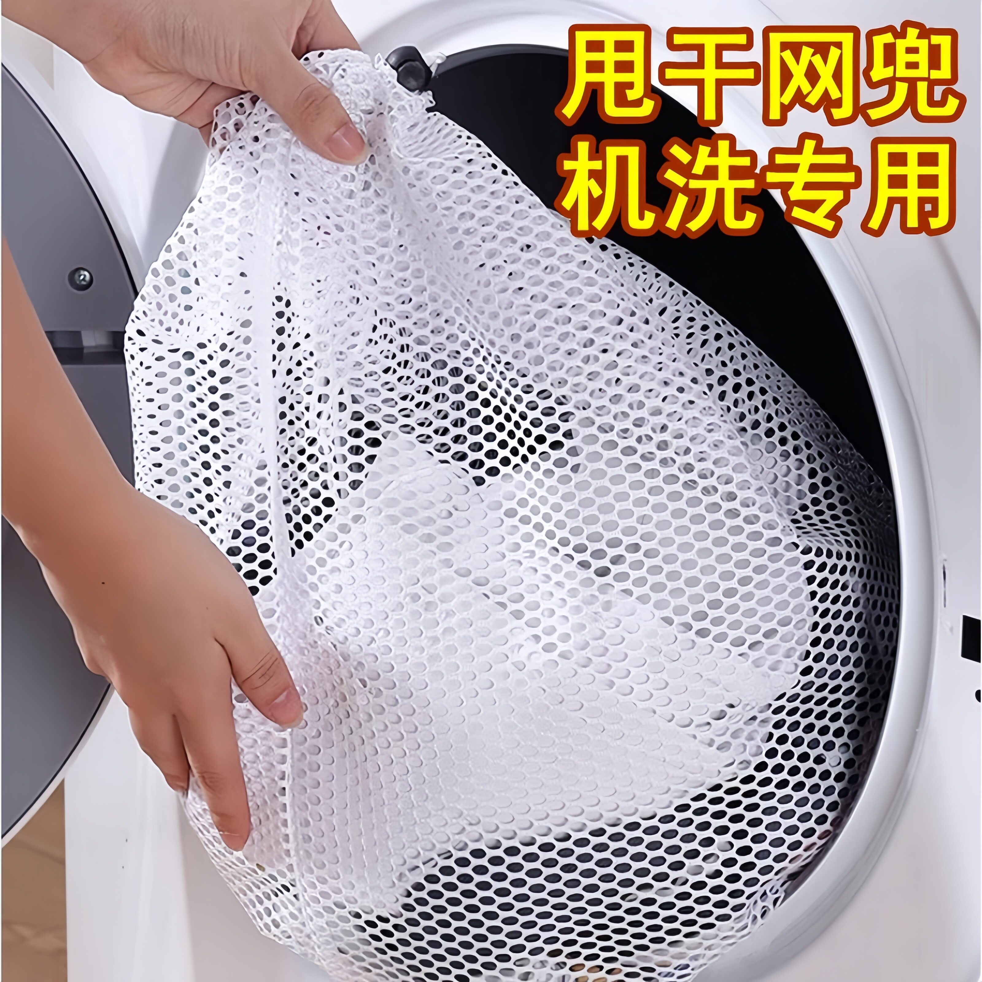 洗衣袋滚筒洗衣机洗衣袋洗衣机专用防变形内衣毛衣窗帘被子清洗袋