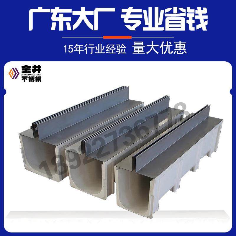 304线性排水沟U型槽隐形缝隙式排水沟盖板15年专业厂家生产,基础建材,排水沟槽/盖板,淘宝优惠券,粉丝福利购,淘宝优惠卷