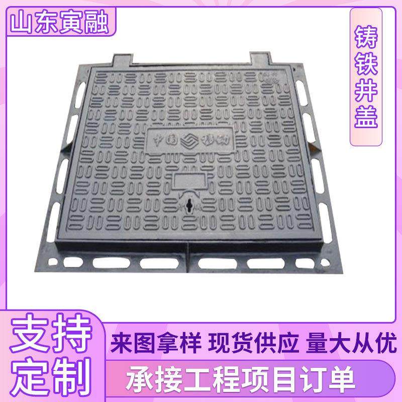 球墨铸铁井盖雨水污水700重型圆形电力方形庭院下水道检查井盖板,基础建材,井盖,淘宝优惠券,粉丝福利购,淘宝优惠卷