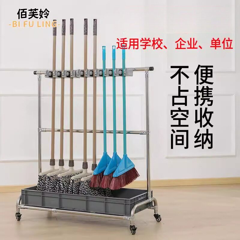 不锈钢拖把架可移动落地式扫把挂架置物架子墩布挂钩收纳清洁工具