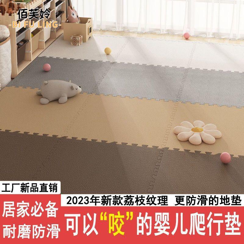 荔枝纹可拼接泡沬地垫加厚儿童爬爬垫榻榻米垫子儿童客厅地板