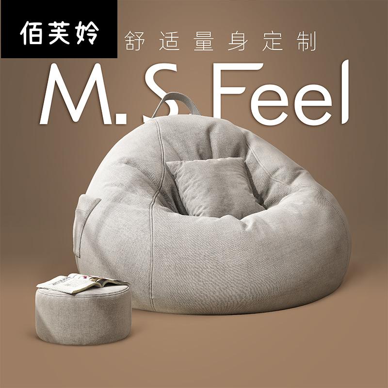 懒人沙发豆袋榻榻米单人沙发可躺可睡创意阳台卧室小户型沙发椅子