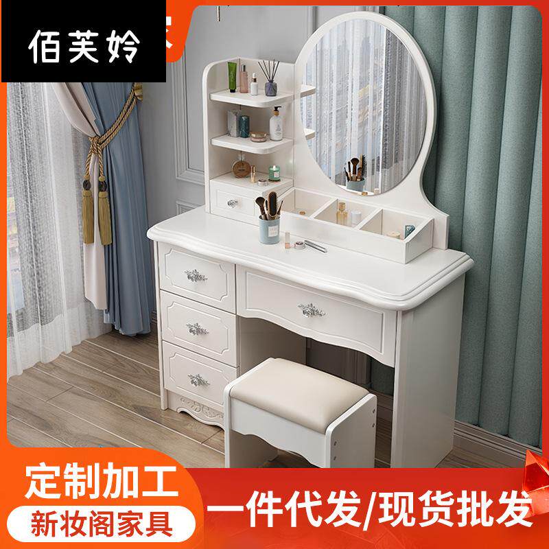 梳妆台欧式化妆台卧室简约化妆桌梳妆台/桌