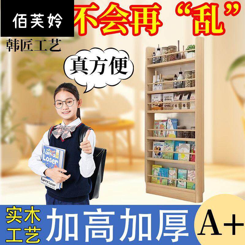 儿童书架置物架门后阅读落地多层墙上收纳绘本架壁挂超薄书柜