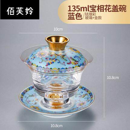 描金珐琅彩万花陶瓷带盖玻璃三才盖碗功夫茶具茶盏敬茶碗