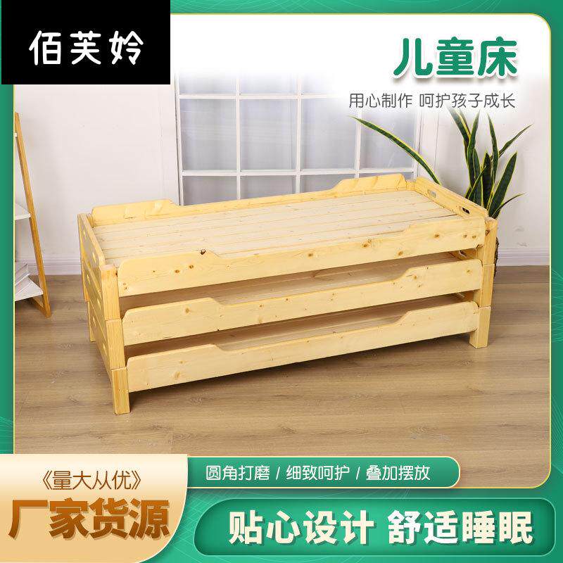 幼儿园午睡床 橡木儿童床学生托管班叠折叠床实木婴儿床带护栏