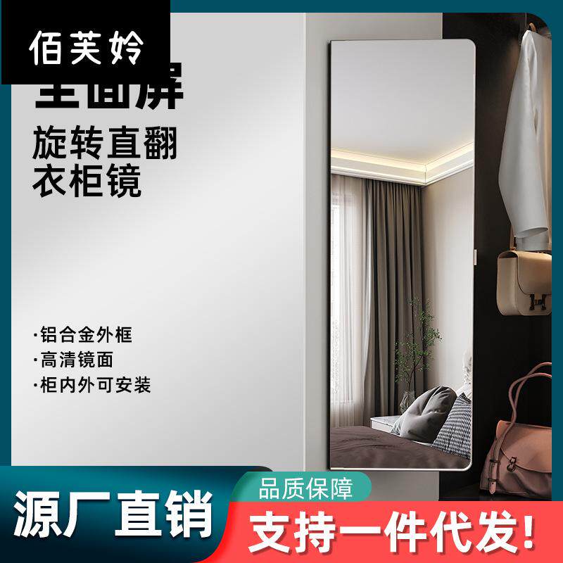 衣柜镜子内装推拉镜衣橱平开门全身镜内置旋转隐藏折叠伸缩全身镜