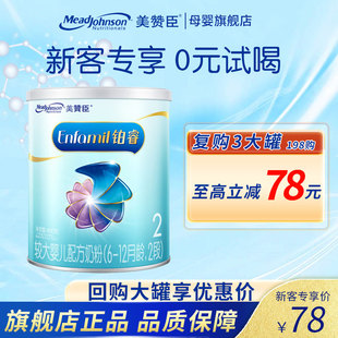 美赞臣铂睿2段6 1罐 12月含DHA婴儿配方牛奶粉400g