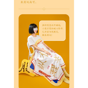 故宫奉旨休息午睡毯办公室毛毯文创毯子离职生日礼物创意