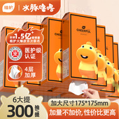 植护悬挂式 家用卫生纸巾厕纸 抽纸水豚噜噜联名挂抽大包整箱实惠装