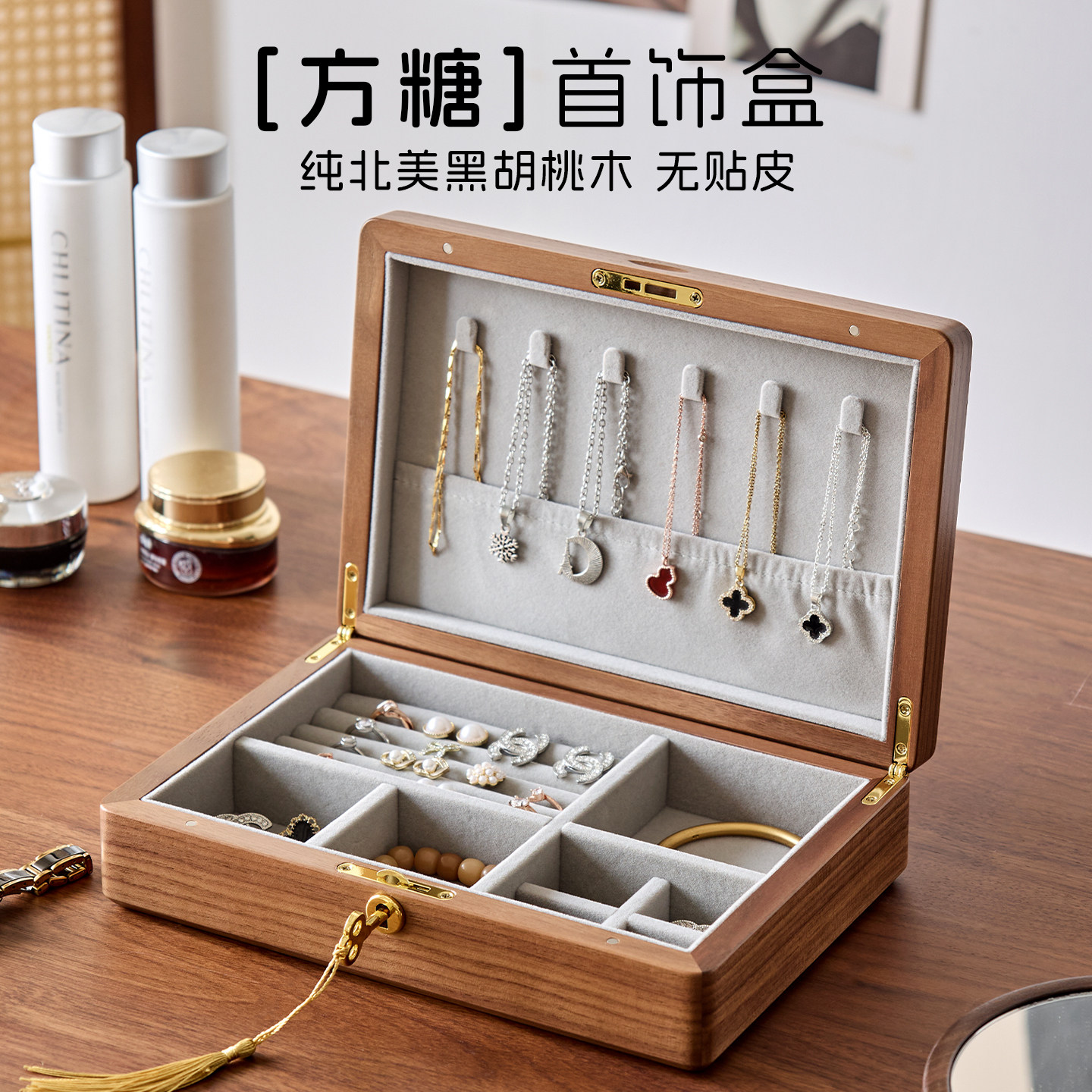 实木首饰收纳盒双层带锁大容量家用送礼饰品盒精致珠宝项链收纳盒