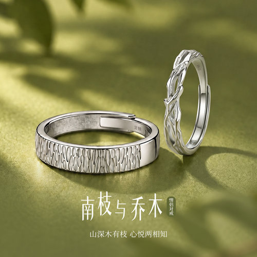情侣对戒999纯银生日礼物送女友