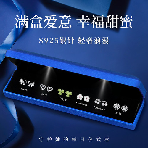 生日礼物送女朋友老婆实用礼品