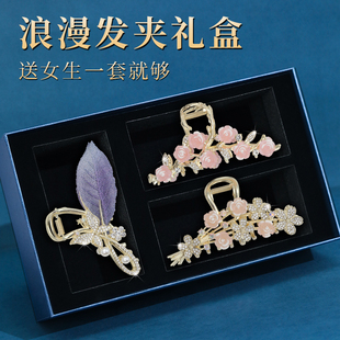 七夕礼物情人节送女友礼物女生小众高级感送老婆高档惊喜实用礼盒