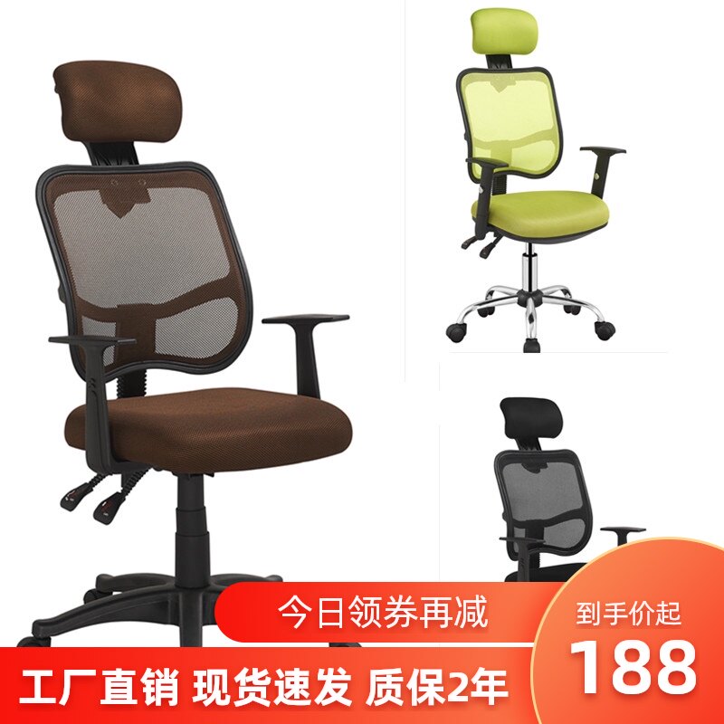 简约舒适办公椅家用书房卧室旋转椅子升降扶手靠背头枕可躺电脑椅