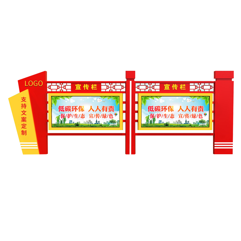 定制不锈钢宣传栏铁艺公告栏公示栏小区广告栏单位展示牌挂墙橱窗