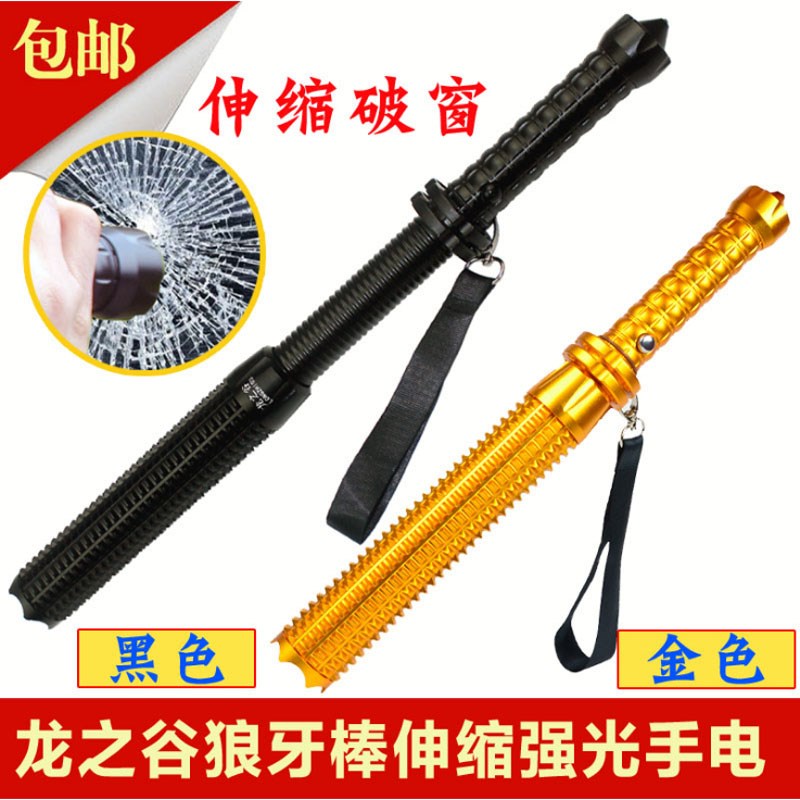 手电筒狼牙棒伸缩棒球棒武器车载合法女子防身防狼手电筒工具户外