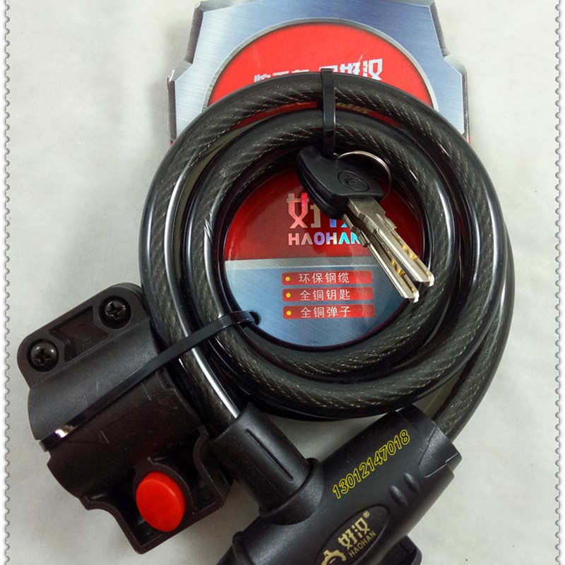 好汉电动车锁摩托车锁U型锁防盗锁山地自行车锁盘丝锁钢丝锁