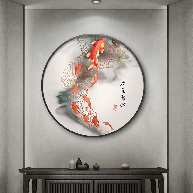 富贵有余圆形玄关k装饰画新中式九鱼图寓意好挂画餐厅走廊过道壁图片