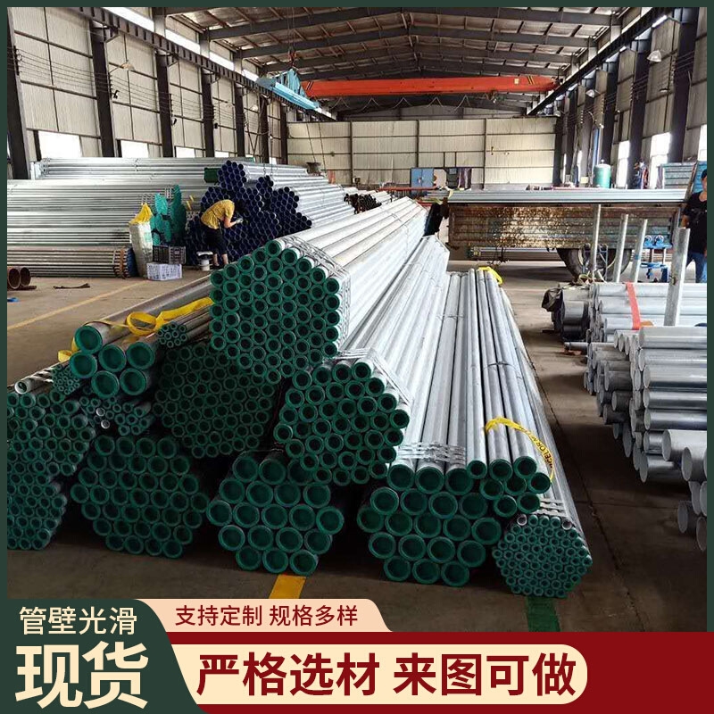 DN40衬塑复合钢管 化工管道给水管衬塑钢管 给水排水EP钢塑复合管