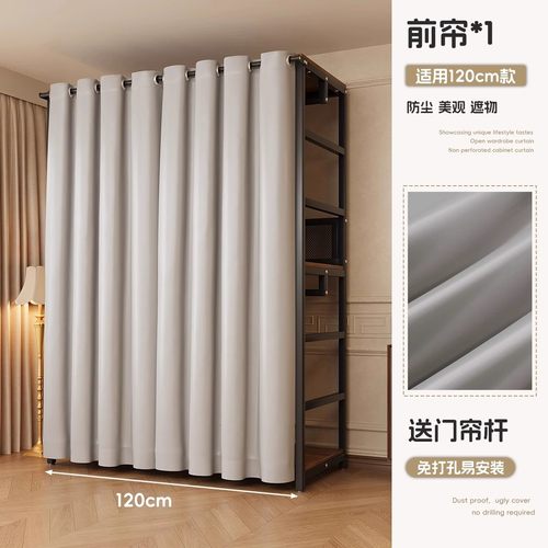 开放式衣柜挂衣架落地子衣帽间