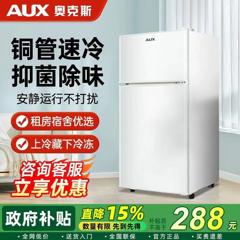 ���ڲ������ⷿ��ѡح�¿�˹���ý���С������ɫ126/��Ч���ʿƼ�/ͭ�ܾ���������ʡ�硿  286.75Ԫ(������)