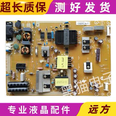 原装创维48E5CHR 48E5ERS电源板715G6439-P01/P02-001/000-002M