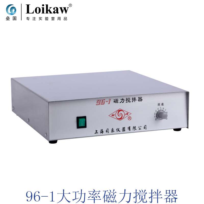 上海司乐96-1大功率磁力搅拌器实验室转子搅拌器电磁搅拌机