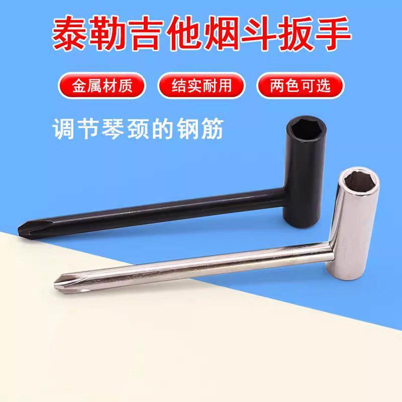 青歌PG08 泰勒吉他扳手内六角调节吉他琴颈调弦距L型金属扳手,乐器/吉他/钢琴/配件,乐器工具,淘宝优惠券,粉丝福利购,淘宝优惠卷