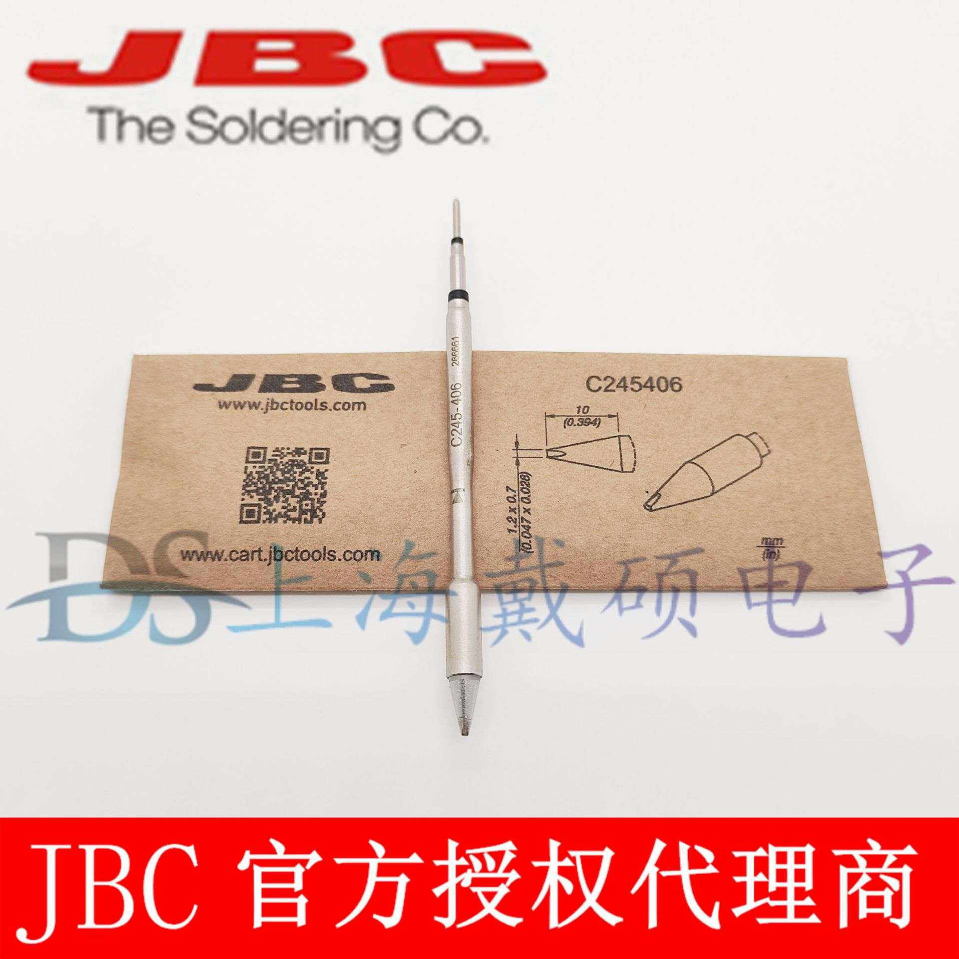 西班牙JBC C245406 凿形烙铁头1,2 X 0,7 HT C245-406 T245-A