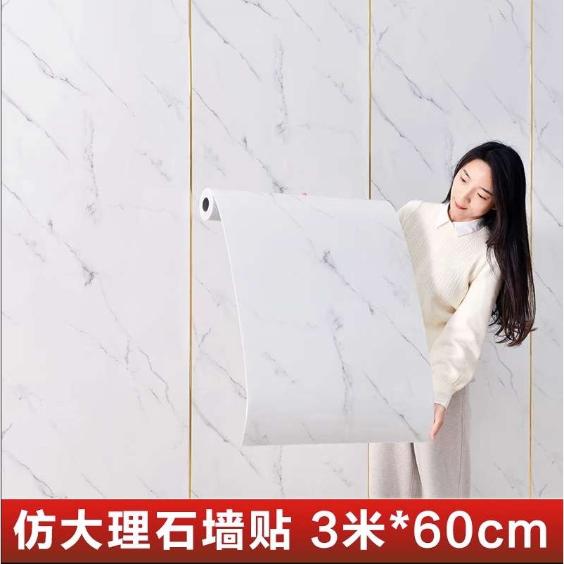 大卷瓷砖贴纸遮丑墙面翻新装饰板防水3d立体大理石铝塑板墙贴自粘