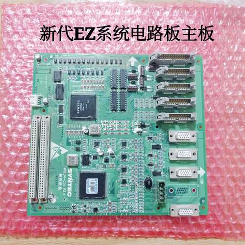 SYNTEC新代系统EZ 10MA控制器主板io板轴卡电路板EMBED4-DIN V3.4