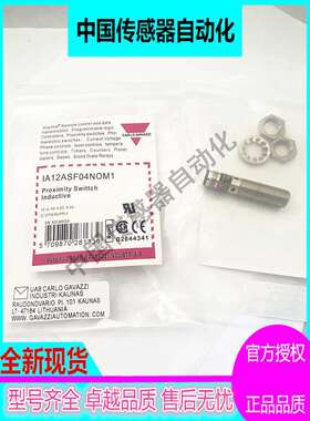 瑞士佳乐接近开关1A12ASF04N0M1/IA12ASFO4-KN 质保两年 秒发