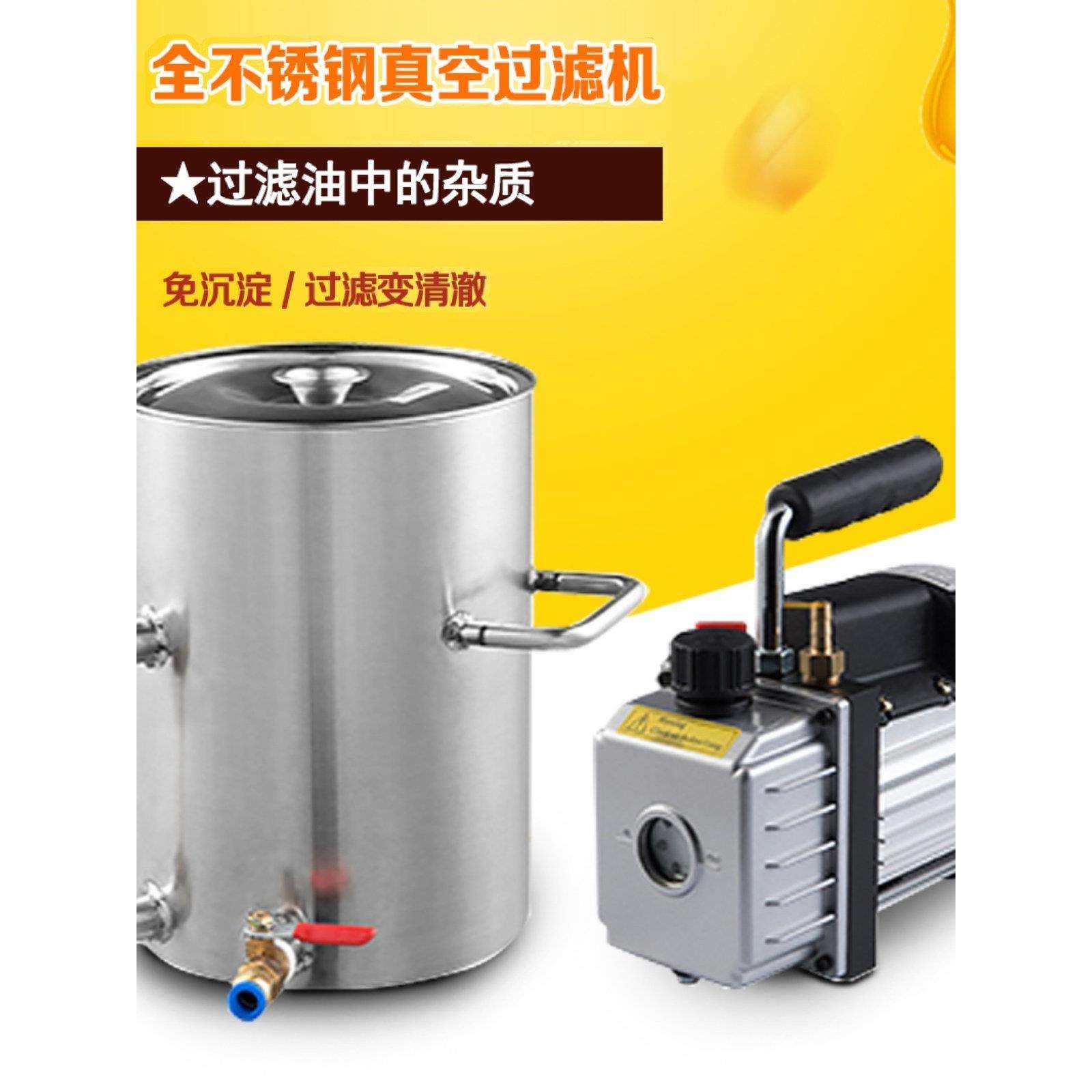 奥斯达商用榨油机真空过滤机滤油器菜籽花生香油食用油滤清油机,农机/农具/农膜,农产品加工设备,淘宝优惠券,粉丝福利购,淘宝优惠卷