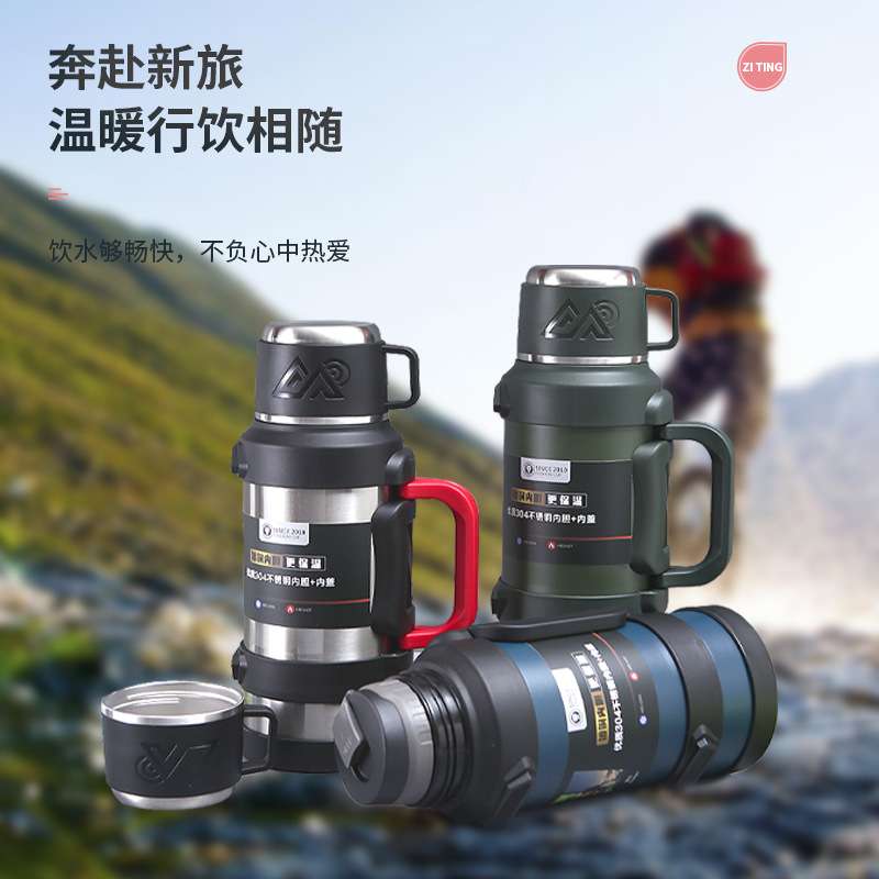 大容量保温壶户外运动旅行水壶泡茶水壶车载登山壶学生便携式暖瓶