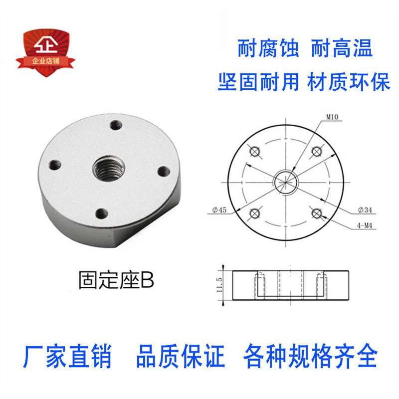 SMC重型金具吸盘缓冲金具机械手配件真空吸盘座 吸盘支架连接杆