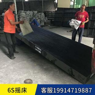 中国选矿摇床6S玻璃钢摇床小型实验室1100米摇床水洗金属分离设备